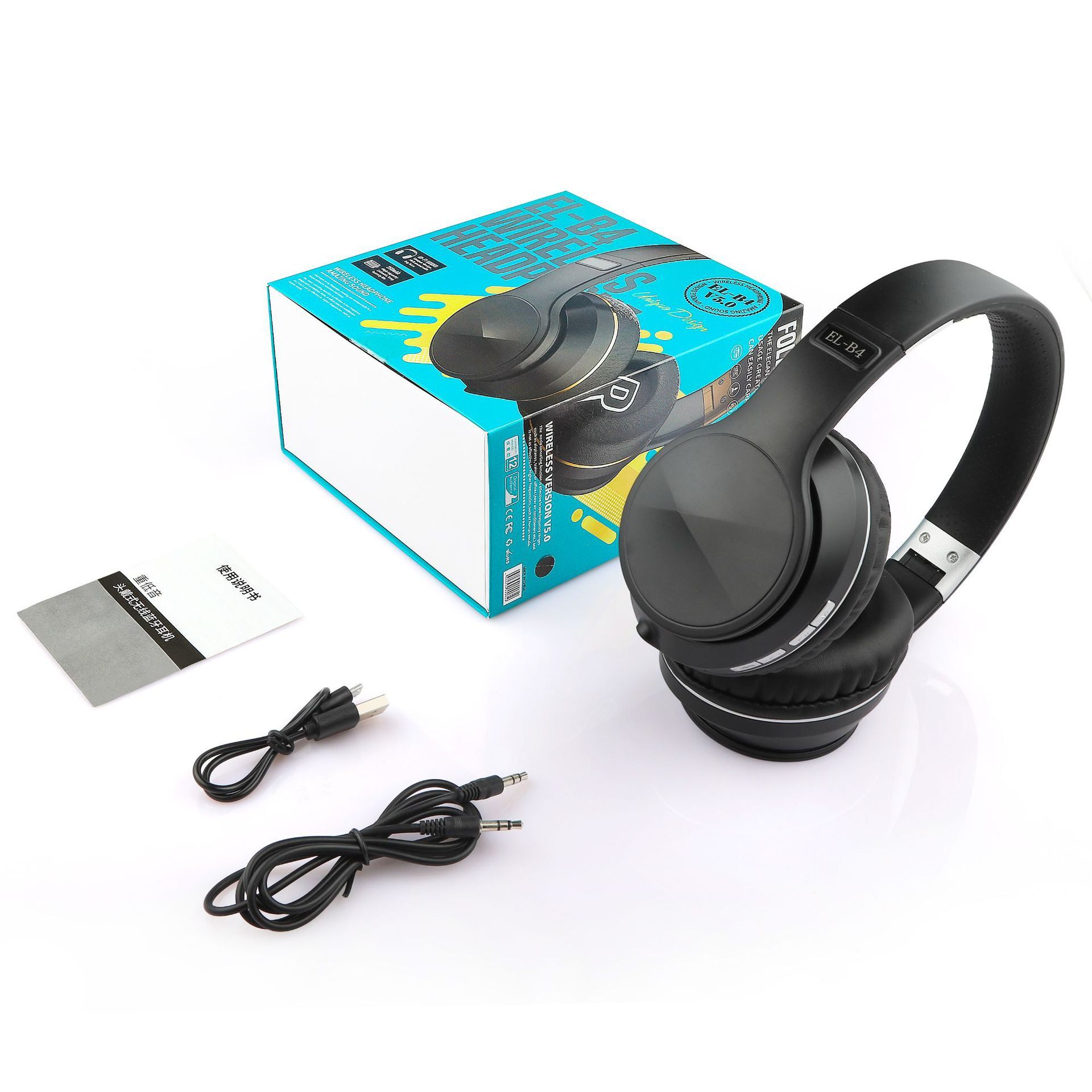BLINBLIN蓝牙头戴耳机支持3.5mm一拖二EL-B4打游戏听音乐可插卡