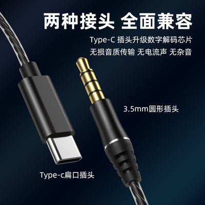 BLINBLIN有线耳机HIFI音质听音