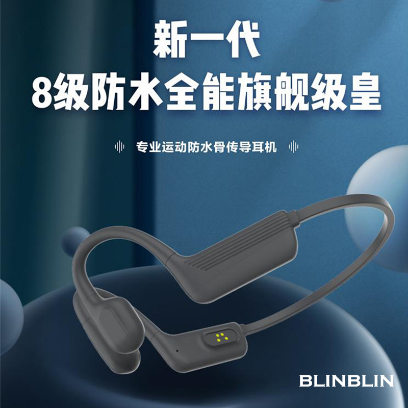 BLINBLIN骨传导蓝牙耳机S820跑步