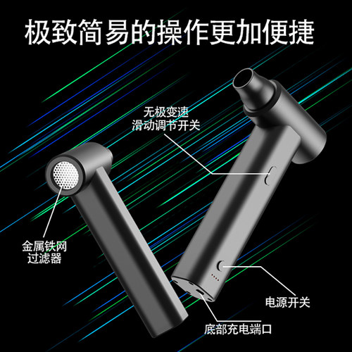 BLINBLIN高速小风扇强劲吸力吹力
