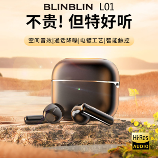 BLINBLIN蓝牙耳机L01运动耳机音乐耳机手机通话耳机高音降噪耳机