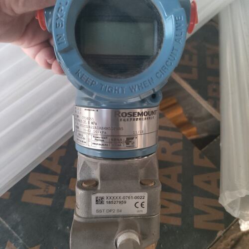 可维修罗斯蒙特3051DP2压力变送器，型号3051DP2 SII议价