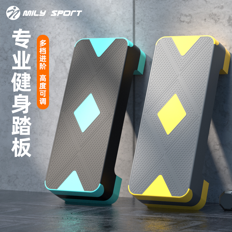 專業(yè)有氧運(yùn)動健身踏板兒童韻律踏板防滑臺階家用多功能成人腳踏板