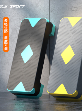 专业有氧运动健身踏板儿童韵律踏板防滑台阶家用多功能成人脚踏板
