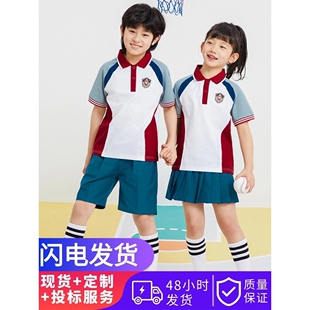 夏季 小学生毕业照两件套 幼儿园园服六一大合唱表演班服儿童运动装