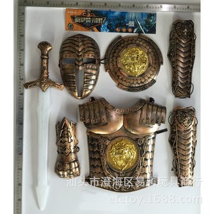 少量混批 可穿盔甲舞台扮演服饰道具过家家 儿童演出盔甲 新款