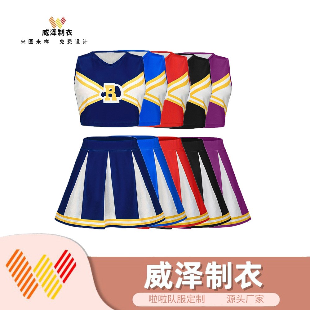 热卖女成人啦啦队表演服学生运动会啦啦操团体操竞技比赛分体套装