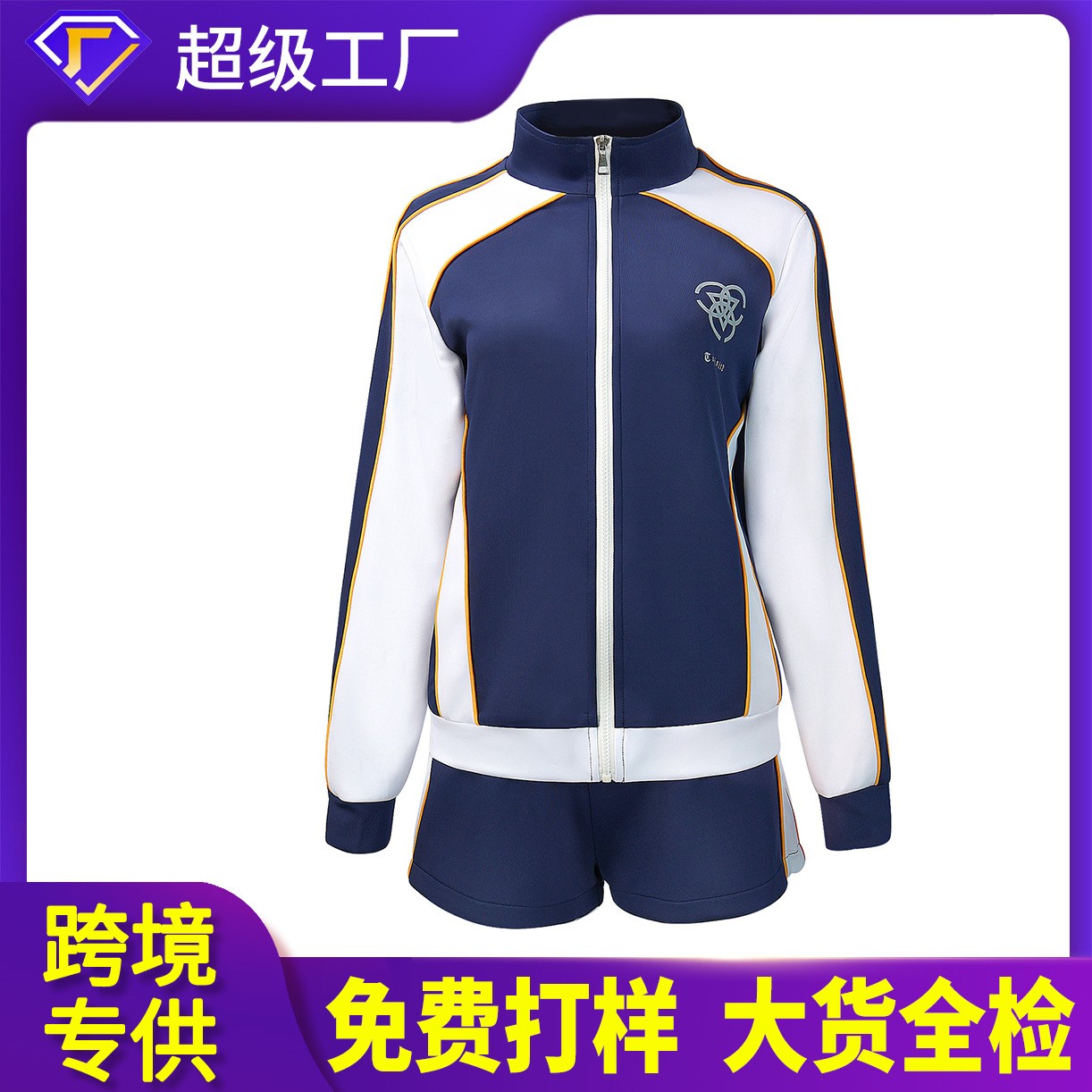 碧蓝档案Blue Archive伊落玛丽cos服体操服 碧蓝档案礼服cos