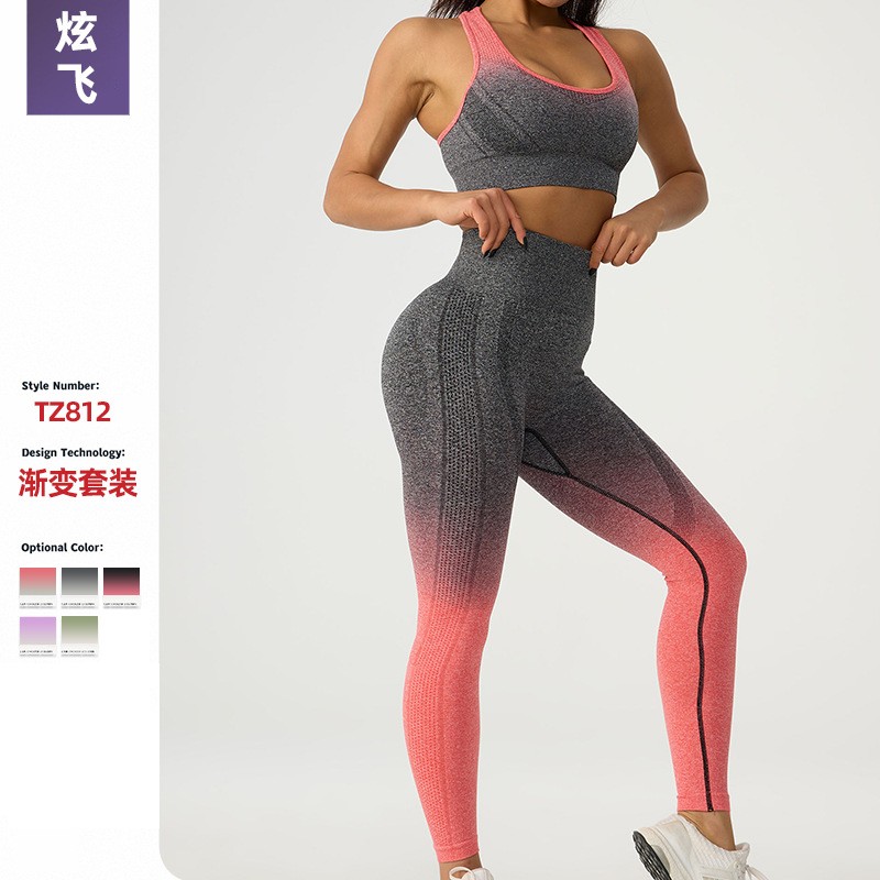 秋冬新品瑜伽服健身长裤提臀跑步运动瑜伽裤针织背心文胸套装