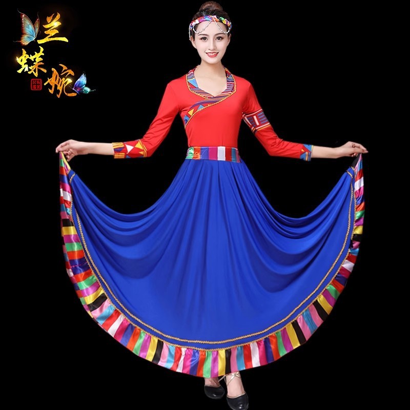 藏族舞蹈演出服装女成人广场舞服装新款套装民族风长裙子分体两件