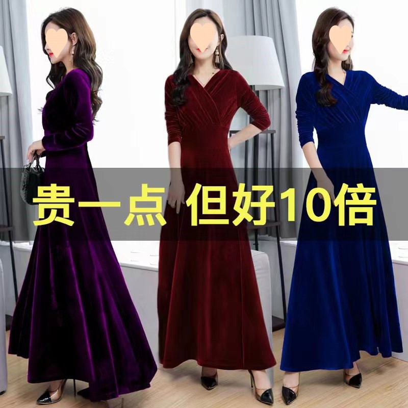 金丝绒长袖连衣裙大码修身显瘦大摆长裙中年妈妈装高档演出礼服秋