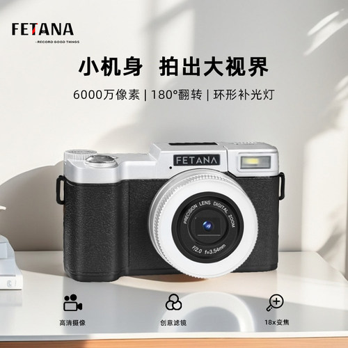 入门级数码相机ccd学生自拍vlog