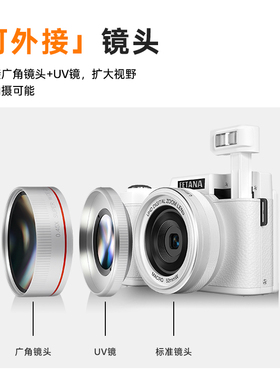 FETANA数码相机镜头A2适用广角微距镜头可拆装