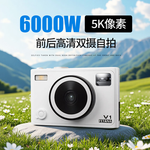 CCD相机数码拍录功能美颜灯补光