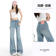 天丝薄款牛仔裤女夏季新款高腰宽松显瘦不贴腿喇叭拖地阔腿牛仔裤