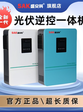 光伏离网逆控一体机内置MPPT控制器市电互补太阳能充电发电逆变器