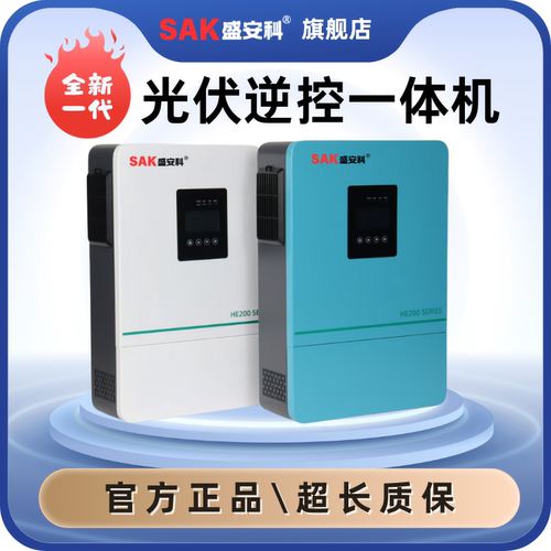 3.6kw/5.5kw/6.2kw可并机