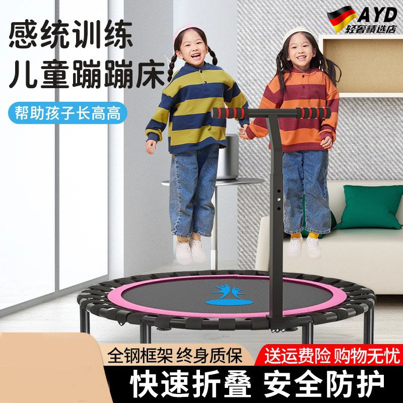 Foldable trampoline for jumping for adults, Germany