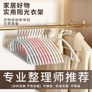 防滑無痕植絨衣架整理師專用包布衣架絨面不傷衣物掛衣晾衣架衣撐