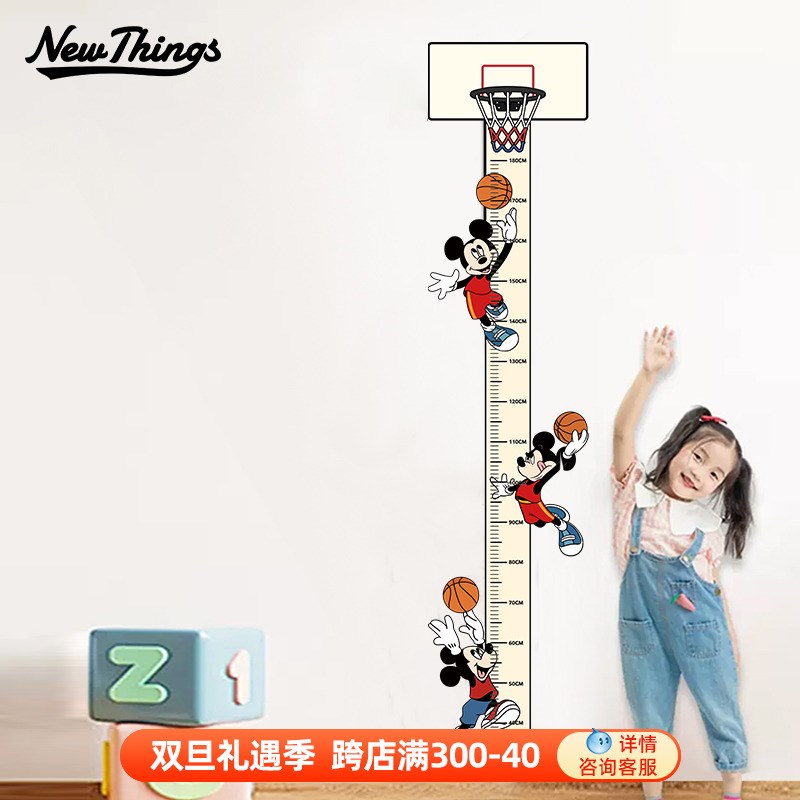 米奇儿童房身高测量贴纸22新款一整张伤墙卡通宝宝身高尺墙贴