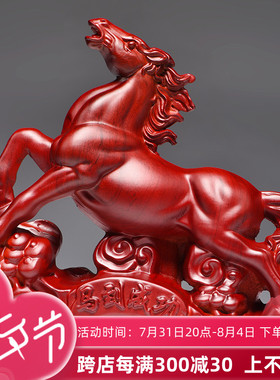 红木马红色木马工艺品实木雕刻木质马到成功客厅饰品家居