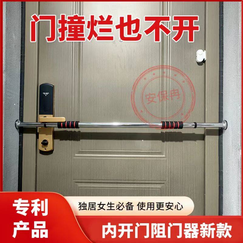 单杠阻门器防盗家用女生酒店便携档门把手独居免打孔家用安全门档,基础建材,门挡,淘宝优惠券,粉丝福利购,淘宝优惠卷