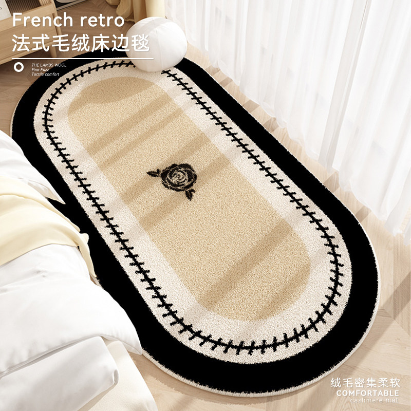 中古风毛绒卧室地毯床边毯秋冬季椭圆卧女孩房间床前地垫免打理