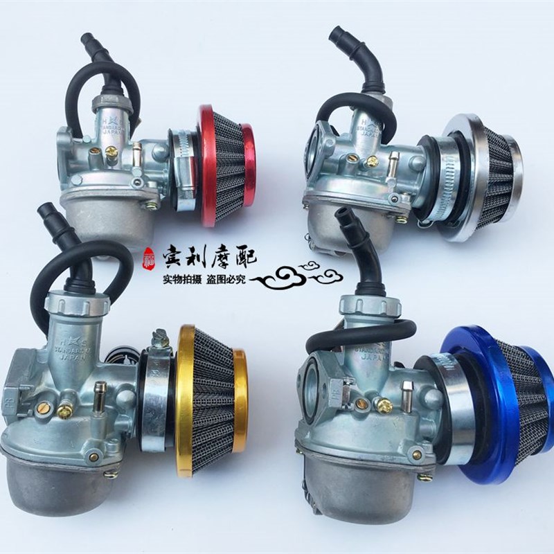 沙滩车越野摩托车110 125助力车弯梁车PZ19 PZ22化油器加空滤总成