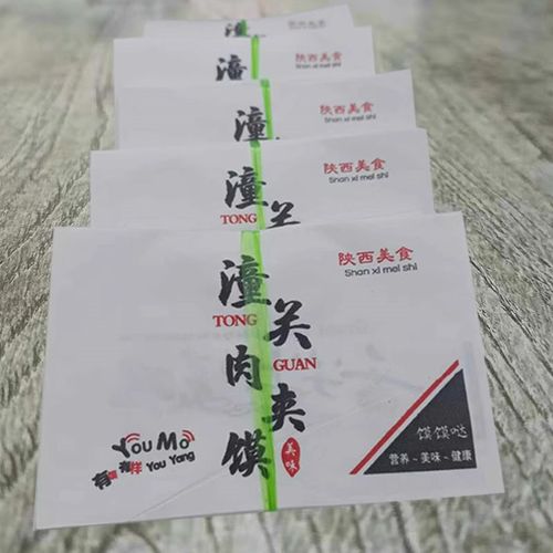 商用老潼关肉夹馍防油纸袋一次性打包袋摆摊专用支持定制
