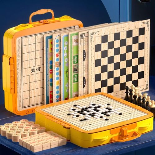 儿童飞行棋儿童版棋类益智儿童多功能棋盘多合一五子棋跳棋三