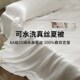 姆米重磅真丝夏被级宫桑蚕丝水洗空调被单人水洗被