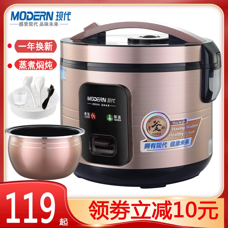 7升电饭煲家用6升大容量多功能老式电饭锅不粘锅4L5升5-6-8-10人