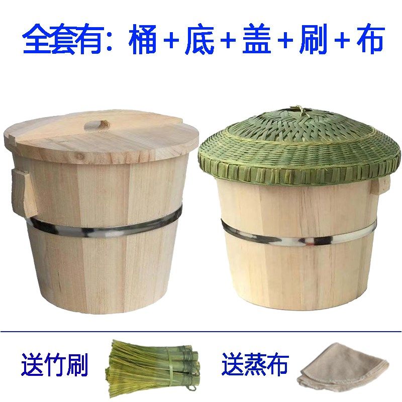 蒸饭木桶家用小号木蒸笼木甑子木蒸子蒸饭家用木桶饭大号商用杉木