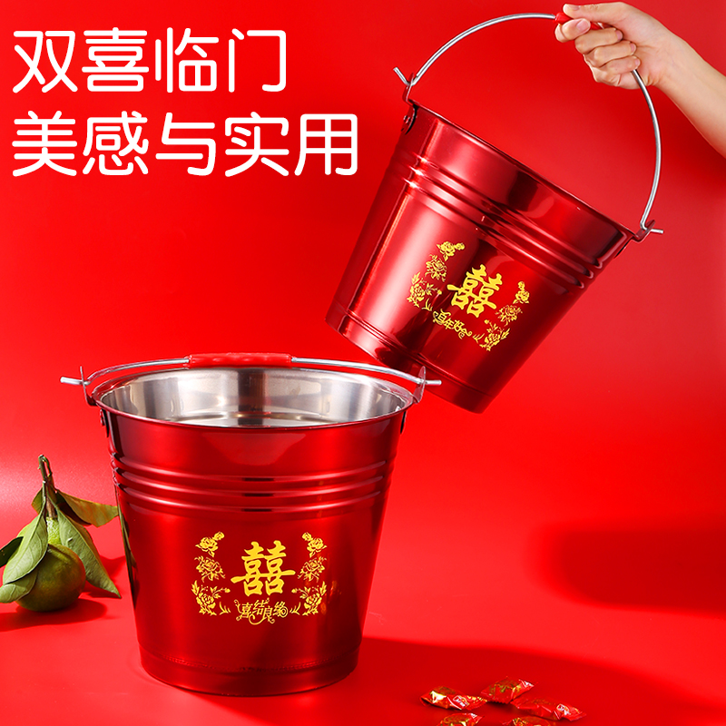 结婚喜桶新娘陪嫁嫁妆红桶不锈钢水桶婚庆用品子孙桶结婚用的桶