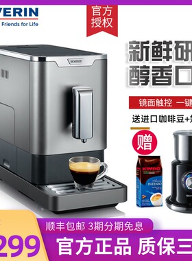 德国eein全自动意式浓缩咖啡机家用现磨一体机办公室商用小型