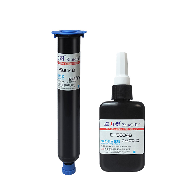 黑色UV胶D-5604B紫外线光固化胶芯片IC保密led灯遮光防漏光电子元