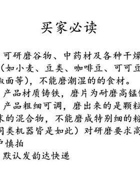 辣椒粉椒粉碎小型手摇干湿两用磨粉手动粉碎