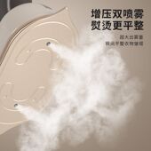 电熨斗手持挂烫便携式 蒸汽熨斗平挂干湿两用宿舍熨烫