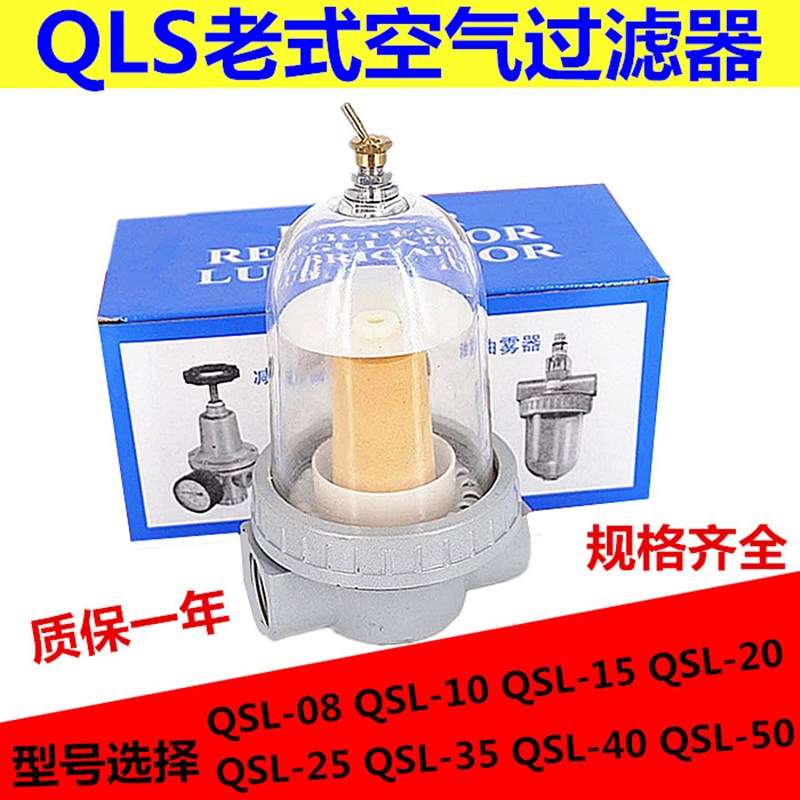 气动空气Q/1/15/2////油水分离气源处理器