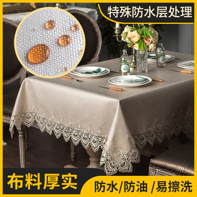 桌布防水防油免洗桌垫长方形餐桌布布艺客厅家用台布欧式茶几桌布