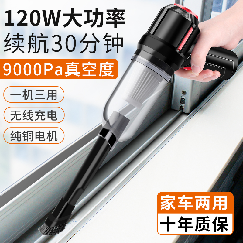 车载吸尘器车用家用无线手持小型吸力迷你电脑键盘机吸尘除尘器