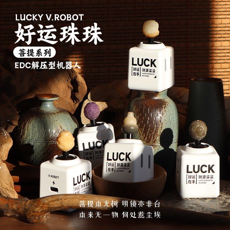 HEMI动沃斯银色限量科技潮流办公摇杆解压智能