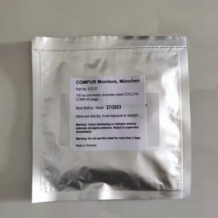 德国omu 光气试纸  光气扩散纸  光气徽章 光气检测试纸