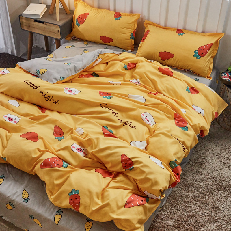被单件学生儿童1x1m寝室三件开心萝卜黄床上四件小清新