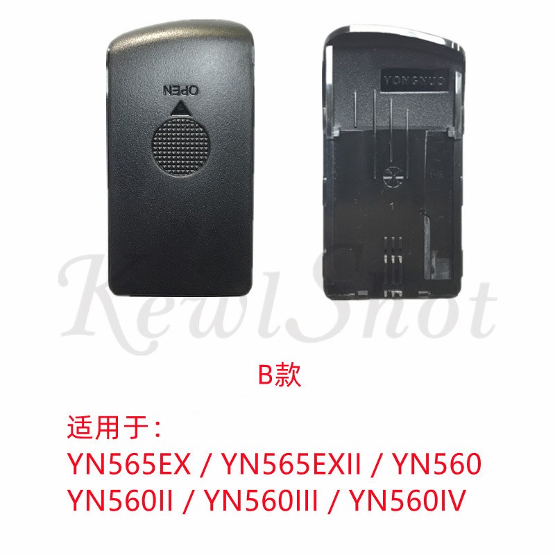 永诺原装闪光灯电池盖电池仓盖维修配件适用于YN568EX YN560I E3R