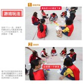 管理七巧板公司团建烧脑游戏器材力拼图拓展训练道具公司培训道具