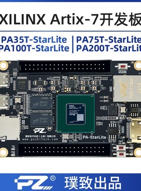 璞致FG发板 核心板ilin ti7 7 T 75T T T MII