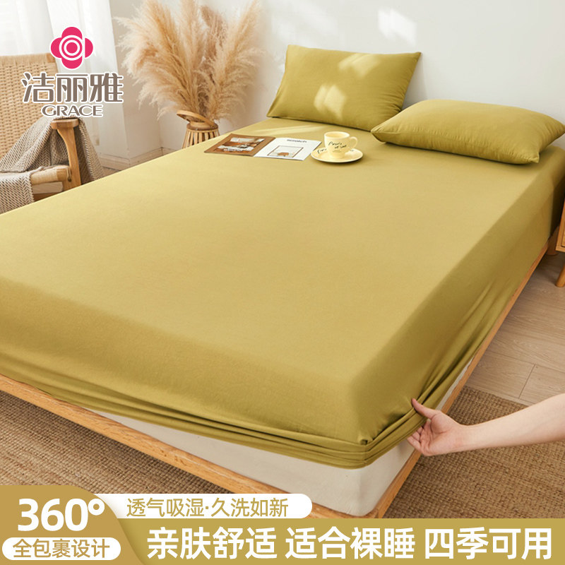 类新款水洗棉麻床笠单件床垫保护罩防尘罩防滑棕垫全包三件