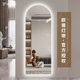 艺术拱门穿衣镜智能全身壁挂镜入户试衣镜子挂墙式 拍照立体镜