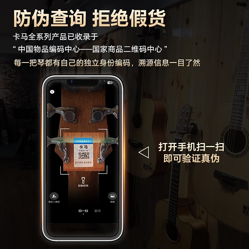 卡马面单K1民谣吉他卡玛指弹弹唱单板电箱初学者入门专业木吉它